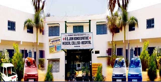 P.D._Jain_Homoeopathy_College